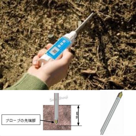 サトテックの土壌水分計【SATO測定器.COM】